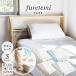  towel sheet furetemifretemi sheet single bed sheet Flat sheet Izumi . towel made in Japan 