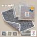 (�M�t�g) �v�`�M�t�g �n���J�` �^�I���n���J�` ���� 10���Z�b�g eco mix ���� ���b�s���O�t�� � �ސE �]�� �ٓ� �����A ���� ���{�� �����^�I�� �܂Ƃߔ���