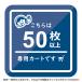 (�M�t�g) �v�`�M�t�g �n���J�` �^�I���n���J�` �����y50��~99���z�~�j�}���^�I�� �����^�I�� � ���b�s���O�t�� �ސE �]�� �ٓ� �����A ���� �M�t�g ���{�� �֘A�摜1