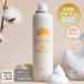  увлажнитель крем пена wase Lynn пена модель 130g 2 шт. комплект большая вместимость HADA JOY структура поверхности Joy лицо . body детский крем уход за кожей Sera mido без ароматизации нет окраска 