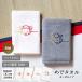 �e�i�^�I�� ���[ ���N��^�I�� ���x�^�I�� �y50���`99���z �߂Ń^�I�� �n���h�^�I�� �ܓ��� �|�P�b�g�t�� ���{�� �� 2027 �ߘa9�N ��N�� ���x ���A �v�`�M�t�g