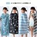 ���b�v�^�I�� �����^�I�� �q�� 80cm Print Gauze Wrap Towel ��100�� �K�[�[ �v�[���^�I�� �r�[�`�^�I�� �v�[�� �X�C�~���O ���j �C �� �L�b�Y ���̎q �j�̎q �֘A�摜1