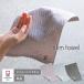 �X�����n���h�^�I�� ���� 1�� slim towel �X�����^�I�� 22�~32cm �����^�I�� �n���J�` �^�I���n���J�` ���f�B�[�X ���{�� ��100�� �ӂ�ӂ� ���@�� ��@��