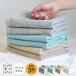  face towel 3 pieces set furetemifretemi free shipping made in Japan towel set bulk buying thin speed . cotton 100% Izumi . towel new life 