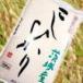 送料無料　お試し　29年産　茨城県奥久慈産　コシヒカリ　450ｇ