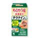 [ no. 2 вид фармацевтический препарат ] Kobayashi производства лекарство chikna in b 112 таблеток 