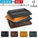 colm Leather Tray Square S Corum кожа tray кожа tray квадратное type прямоугольник 4 квадратная форма S размер натуральная кожа Himeji кожа бардачок настольный tray сделано в Японии кожа диафрагмирования 