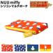 NUU miffynu Miffy косметичка силикон застежка-молния cosme сумка POCHIpochip+g design