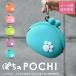 �ۂ���POCHI ���܌� �V���R�� ���܂��� ���z ���f�B�[�X�y���[���֑��������z���K���� �R�C���P�[�X �����Y p+g design �s�[�W�[�f�U�C�� �ۂ��̃|�`