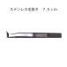  tweezers stain 7.5cm