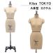 kiiya новый kip белка A body type коктейль 9AR-COC