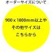 �I�[�_�[�T�C�Y�̂������O�ɕK�����m�F���������B