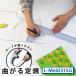 �R���T�C�X�@L-Mold �m��L�^�����K15�~50�Z���`