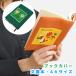  Sakura kre Pas обложка для книги B принт мелки рисунок 