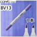 ko pick Ciao одиночный товар BV13