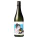 .. . дзюнмаи сакэ сакэ гиндзё nagi 720ml. sake структура Niigata японкое рисовое вино (sake) сезон ограниченный товар 