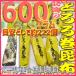  для бизнеса кондитерские изделия оптовый склад GG... план OE Ishii 600 грамм [ стандарт как примерно 222 шт ].. север море. ... шт . ткань ×1 пакет [ma][ почтовая доставка бесплатная доставка ][.]