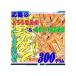  для бизнеса кондитерские изделия оптовый склад GG... план OE Ishii 300 грамм *# север море. ... шт . ткань &amp; тест Kirari ... ткань #* ×1 пакет [ma][ почтовая доставка бесплатная доставка ][.]