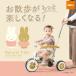  натуральный трицикл Miffy &amp;mela колено трехколесный велосипед I tes. ., простой упаковка бесплатный!