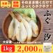 fu. freezing one .1kg dried food daily dish side dish snack rice. .. economical arrange 