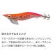 ヤマシタ エギ王 K 2.5号 11g 004 カクテルオレンジ ベーシック布 赤テープ 594-966 YAMASHITA