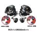  Daiwa электрический катушка 23 Seaborg 400J ( правый шт ) /400JL ( левый шт ) PE линия 3 номер 500m комплект ( Yoz-Ami энергия Hunter Progres sib) daiwa