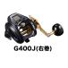  Daiwa 23 Seaborg G400J правый шт daiwa электрический катушка 