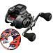  Shimano сила тормозные колодки 200DH PE линия 0.8 номер 300m комплект (YGK Yoz-Ami энергия Hunter Progres sib) правый наматывать электрический катушка . нить . шт .. доставка shimano