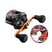 Shimano 21 Barchetta BB 151DH-HG LEFT левый наматывать PE линия 0.8/1/1.5 номер 200m комплект ( Yoz-Ami энергия Hunter Progres sib) катушка . нить . шт .. доставка shimano
