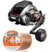  Shimano 26 Be -тактный тормозные колодки 1000 PE линия 5 номер 200m комплект ( Shimano tanatoru8) электрический катушка . нить . шт .. доставка shimano