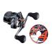  Shimano 25 Barchetta F custom 151DH LEFT левый наматывать PE линия 0.8/1/1.5 номер 200m комплект ( Yoz-Ami энергия Hunter Progres sib) катушка . нить . шт .. доставка 