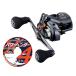  Shimano 25 Barchetta F custom 150DHXG RIGHT правый наматывать PE линия 0.8/1/1.5 номер 200m комплект ( Yoz-Ami энергия Hunter Progres sib) катушка . нить . шт .. доставка 