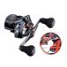  Shimano 25 Barchetta F custom 151DHXG LEFT левый наматывать PE линия 0.8/1/1.5 номер 200m комплект ( Yoz-Ami энергия Hunter Progres sib) катушка . нить . шт .. доставка 
