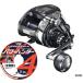  Shimano 20 Be -тактный тормозные колодки MD 3000 PE линия 4 номер 500m( Yoz-Ami энергия Hunter Progres sib) электрический катушка . нить . шт .. доставка shimano