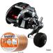  Shimano Play z1000 PE линия 3 номер 400m комплект!( Shimano tanatoru8) электрический катушка . нить . шт .. доставляем! shimano PLAYS