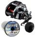  Shimano Play z800 PE линия 3 номер 300m комплект!( Sunline глубокий one PE X8) электрический катушка . нить . шт .. доставка shimano PLAYS