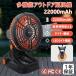 ��@ �Ǌ|�� �݂艺�� �e���g 22000mAh LED�Ɩ� �L�����v �T�[�L�����[�^�[ USB�[�d ���O�p 4�i�K Type-c�[�d �ȃG�l ��@ dc���[�^�[ �Â� �A�E�g�h�A x88