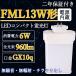 FML13EX-L/W/N/D LEDĥָ (FML13EX) ĥ2ѥ LED6W 960lm FMLLED GX10Q  LEDѥȷָ FML13 LEDŵ 