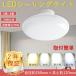 LED потолочный светильник 25W 6 татами 8 татами 250W белый огонь лампочка соответствует высота масса маленький размер LED свет стена переключатель только соответствует дистанционный пульт нет осветительное оборудование кухня .. место LED освещение PSE одобрено 2 год гарантия 