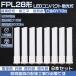 8ܥåȡLEDѥȷָ FPL28 LED LEDָ FPL28EX-L FPL28EX-W FPL28EX-N FPL28EX-D LED 15W FPL28W ѥȷָ ɬ