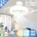 �V�i�I�V�[�����O�t�@�����C�g led dc���[�^�[ �����R���t�� ��U�� �V�[�����O���C�g �T�[�L�����[�^�[ �É� 12�� �������F �V��Ɩ� ������� �ȃG�l �t��]
