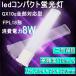 1ǯݾڡۥѥȷָ 8w led fpl fpl18 FPL18EX-N LED 170LM/W Ψ⵱ FPLLED 8W Ÿ¢  ̵50000HĹ̿