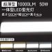  супер тонкий LED беж скользящий прибор цельный 40W форма 2 лампа соответствует в одном корпусе LED беж скользящий 40 форма прямого подключения LED беж скользящий 50W яркость 10000LM размер :120*12*4cm 4 выбор цвета 1 год гарантия 