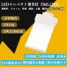 ledָ ѥLEDָ FML13 ָ FML13 LED ѥȷָ FML13EX-N FML13EXN FML13EX-L FML13EXL FML13EXNF3 FML13EXD ɬ