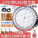 2ĥåȡ۹ŷLED ϥ٥饤 100W 20000LM  ׷ UFO ŷ ŷ ڥȥ饤 LED   2ǯݾ!