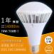 100ġۿ ledظ  700W 14000LM E39 70W led  LED  led Х饹ȥ쥹 PAR56 PSEǧ
