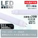 LEDָ 40W200ܥåȡľ 120cm 20 G13 3600lm T10ɷ 180  ľFL40 led ع ̳ 