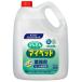  Kao простой my pet 4.5L для бизнеса 