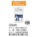 HHJ�@�|���܁@GS45�@45L�@65cm�~80cm�~0.023mm�@�������@10���~80�����@3�w�^�C�v�iHD/LD/HD�j�@�Ɩ��p�@���K�i