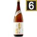 �������[�@25�x�@1800ml �r�@6�{�܂Ƃߔ����@�֓� ���� �ߋE�n�� ���������@���ʌ���@���Ē��@��q���𑢁@��������
